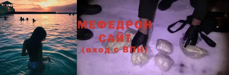 закладка  Нижние Серги  KRAKEN tor  Мефедрон mephedrone 